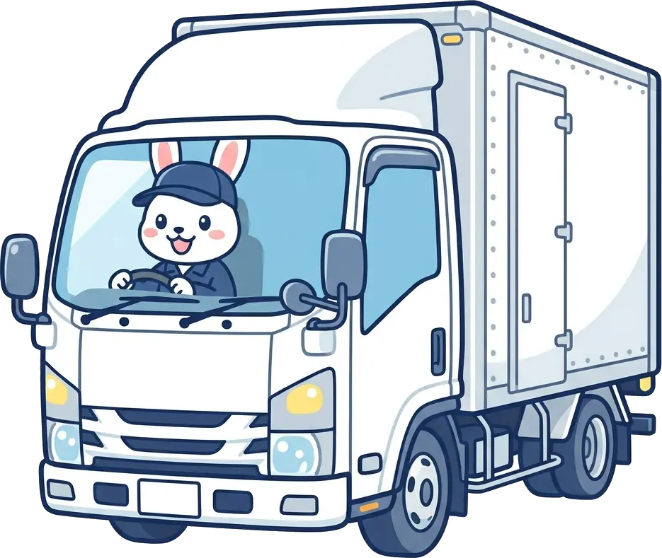 LLパック - 大型トラック